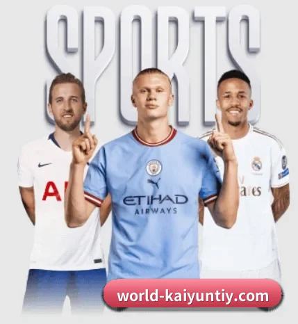 开云体育的故事