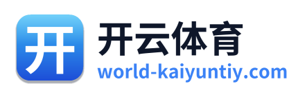 开云体育